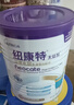 纽太特太益加HMO 深度水解乳清蛋白配方粉 1-10岁适用 400g 实拍图