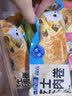 林饱饱早餐任选加购4件29.9元纸皮烧麦芝士牛肉卷鸡肉卷饭团速食半成品 小酥肉饭团1袋150g 实拍图