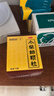 白云山 小柴胡颗粒 10g*10袋*1盒 寒热往来 鼻塞流涕 心烦喜呕 疏风解表 疏肝和胃 改善食欲 新冠指南用药 实拍图