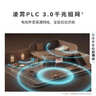 华为凌霄子母路由 Q7 电线版 疾速Wi-Fi 7+ 凌霄PLC千兆组网 路由器千兆穿墙 全屋覆盖wifi套装 实拍图