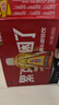 东鹏特饮有奖版 牛磺酸B族维生素运动饮料250ml*24瓶装整箱提神抗疲劳 实拍图