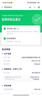 扬子江 蓝芩口服液 10ml*6支/盒 +云南白药蒲地蓝消炎片0.3g*24片*2板 实拍图