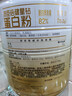 汤臣倍健星钻蛋白粉650g 免疫球蛋白乳清蛋白粉 成人中老年增强免疫力 实拍图