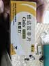 [希爱力]他达拉非片 10mg*4片 1盒装 实拍图
