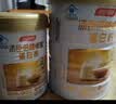 汤臣倍健卓瑞蛋白粉450g+150g 增强免疫力乳清蛋白质粉 中老年营养品礼盒 实拍图