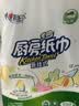 心相印【樊振东推荐】厨房用纸悬挂式抽纸150抽*6提 吸油锁水食品级纸巾 实拍图