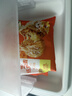 林饱饱早餐任选加购8件49.9元纸皮烧麦芝士牛肉卷鸡肉卷饭团速食半成品a 奥尔良鸡肉纸皮烧麦1袋240g 实拍图