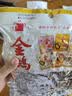 金鸽 多味西瓜子312g 西瓜籽大黑瓜子坚果炒货休闲追剧零食 实拍图