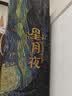 川崎（KAWASAKI）羽毛球拍星月夜全碳素超轻进攻5u单拍礼盒款星辉粉白色线 实拍图