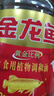 金龙鱼 食用油 黄金比例食用调和油4L 实拍图