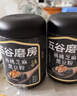 五谷磨房黑芝麻糊五黑粉无糖核桃芝麻黑豆粉代餐粉546g 实拍图