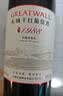 长城耀世东方特藏1988高级赤霞珠干红葡萄酒750ml*6瓶整箱装红酒 实拍图