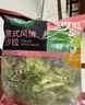 一号农场开袋即食意式风情沙拉150g*3混合蔬菜火锅食材轻食代餐源头直发 实拍图