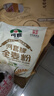 河套全麦粉4斤中华老字号小麦粉烘焙面包粉家用面粉 实拍图