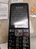 天语T2老年人手机4G全网通超长待机直板按键大字大声音大屏学生专用备用功能机只接打电话老人机 黑色 实拍图