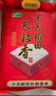 十月稻田 长粒香大米 20斤（东北大米 香米 10kg/公斤） 实拍图