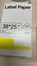 精臣 B3S/B31横版线缆标签机贴纸 移动联通电信通信机房旗帜刀型F型尾纤网线logo热敏防水不干胶打印 25*38+37黄色(6卷套装） 实拍图