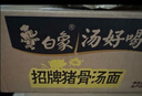 白象 方便面 汤好喝辣牛肉汤面119g*12桶整箱装 夜宵泡面 速食 实拍图