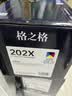 格之格202a硒鼓适用惠普m281fdw硒鼓hp M254dw M254nw M281fdn M280nw cf500a硒鼓带芯片大容墨盒 10700页 四色套装 实拍图