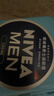 妮维雅（NIVEA）男士润肤霜150ml 清爽不油腻干皮保湿面霜护肤品送男友实用礼物 实拍图