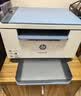 惠普（HP）M232dw 家用激光打印机 自动双面无线学生家用一体机 高速高效（低成本 体积小） 实拍图