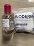 贝德玛（BIODERMA）粉水敏感肌洗卸温和不伤肤卸妆水100ml+专业化妆棉10片 实拍图