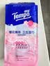 得宝（TEMPO）樱花杀菌湿巾 8片*6包 杀菌率99.9% 温和不刺激 湿纸巾 湿巾小包 实拍图
