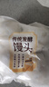 传统发酵馒头100g*4 实拍图