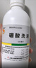 信龙硼酸洗液250ml硼酸水溶液闭口粉刺痤疮敏感肌修复祛痘创面伤口消毒 实拍图