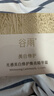 谷雨美白面霜50g美白淡斑去黄修护保湿奶罐护肤品七夕礼物 实拍图
