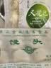 金城食品馒头640g 32只 家庭装 营养早餐食品小馒头 早茶点心速冻面点主食 实拍图