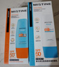 Mistine蜜丝婷小黄60ml+小蓝70ml2支装户外防晒霜乳SPF50+七夕礼物送女友 实拍图