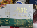 伊利草原酸奶巴氏杀菌原味酸奶230g*10瓶/箱 礼盒装 5月底产 实拍图
