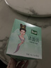碧生源牌清源茶常润茶润肠通便排便通畅草本成分男女通用清肠茶 清源茶 25袋*1盒 实拍图
