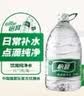 怡宝 饮用水 纯净水6L*3桶装水 整箱装 实拍图