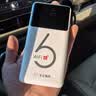 华正易尚无线网移动随身wifi6无线流量2026新款全国通用随身wi-fi多网通支持5G/4G设备飞猫子品牌 实拍图
