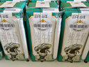 现代牧业三只小牛纯牛奶京东自营早餐奶100%生牛乳200ml*24盒 实拍图