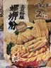 宛禾螺蛳粉(土豆粉版)方便速食米粉米线麻辣烫柳州风味带料包436g*4袋 实拍图