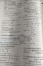 2026高中必刷题 高二下 化学 选择性必修 第三册 人教版 教材帮学霸一遍过同步一课一练天天练一本练习册 理想树 实拍图