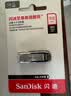 闪迪（SanDisk）512GB U盘 CZ73 安全加密 数据恢复 学习电脑办公投标 小巧便携 车载 大容量金属优盘 实拍图
