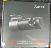 70迈 70MAI行车记录仪M310Pro 3K超清夜视 F1.55大光圈 360度旋转 2026新款 实拍图