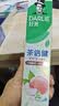 好来（DARLIE）原黑人茶倍健初萃茶白桃味牙膏果味清新口气含氟健齿护龈160g 实拍图