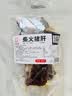 牛肉下饭拌饭大肉粒香辣五香牛肉酱高品质爽口拌面酱卤开罐即食 五香口味110g*1瓶（活动链接） 实拍图