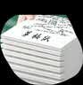 【全网低价】法拉蒙（faramon）10本空白草稿纸学生演算本1000张大学生考研复习加厚白纸草稿本文具本子 高中生学习神器 实拍图