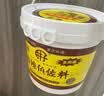 胖子麻辣鱼佐料3kg桶装万州烤鱼藤椒鱼水煮鱼水煮牛肉石锅鱼商用调料 【麻辣鱼3kg】2桶整箱 实拍图