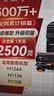 彩格适用惠普88a硒鼓m1136 m1216nfh m1213nf 226dw m226dn hp1108 p1106 1007 1008 cc388a硒鼓m126a/nw cc388a 实拍图