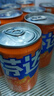 可口可乐（Coca-Cola）芬达 Fanta 高考季 橙味 碳酸汽水饮料迷你200ml*12罐高分必达 实拍图