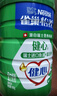 雀巢（Nestle）怡养健心鱼油中老年奶粉高钙700g*2奶粉礼盒 送礼送长辈 实拍图