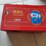伊利欣活中老年奶粉 礼品礼盒 营养富硒高钙高蛋白0蔗糖 800g*2 实拍图