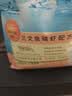 麦富迪猫粮 三文鱼鱼油磷虾猫粮10kg 全猫种20斤批发成猫幼猫粮 三文鱼磷虾幼猫粮1.5kg 实拍图